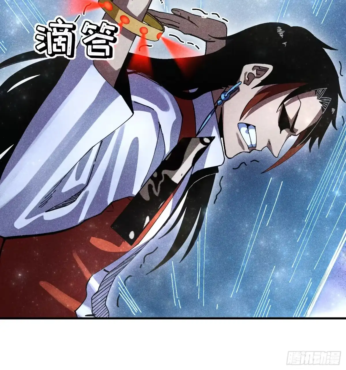《魔教少主有了守宫砂》35 战个痛快 第39页