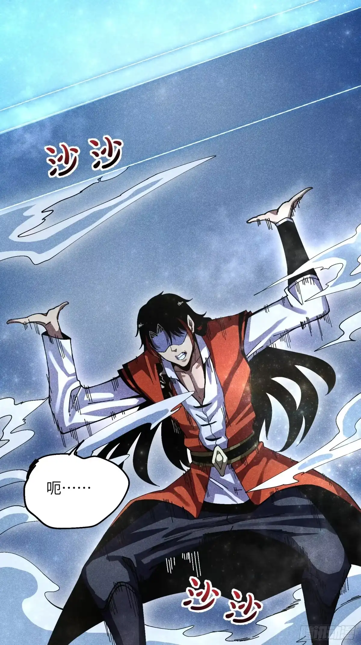 《魔教少主有了守宫砂》35 战个痛快 第35页