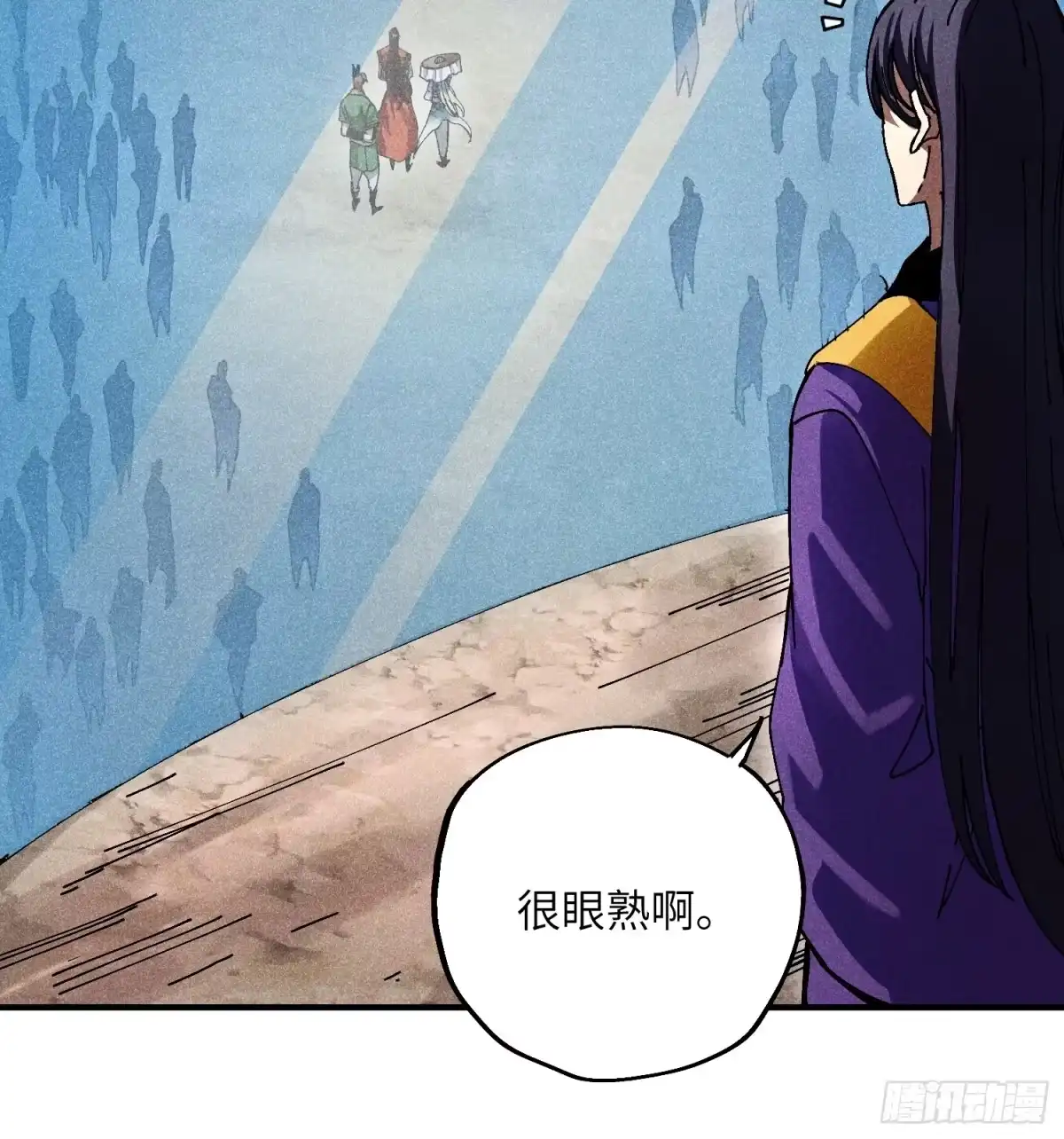 《魔教少主有了守宫砂》35 战个痛快 第27页