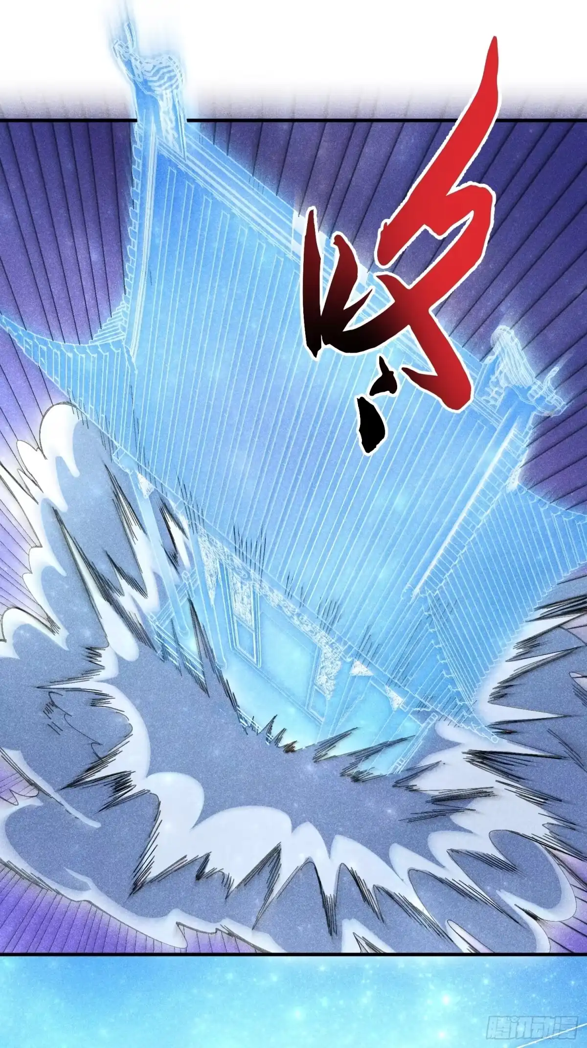 《魔教少主有了守宫砂》35 战个痛快 第34页