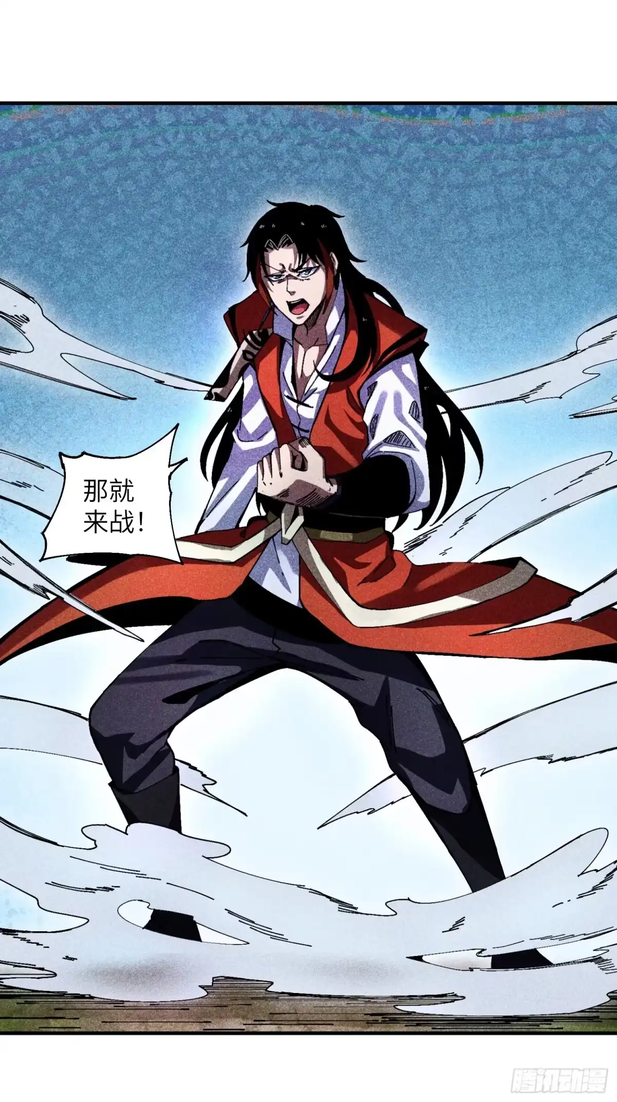 《魔教少主有了守宫砂》35 战个痛快 第3页
