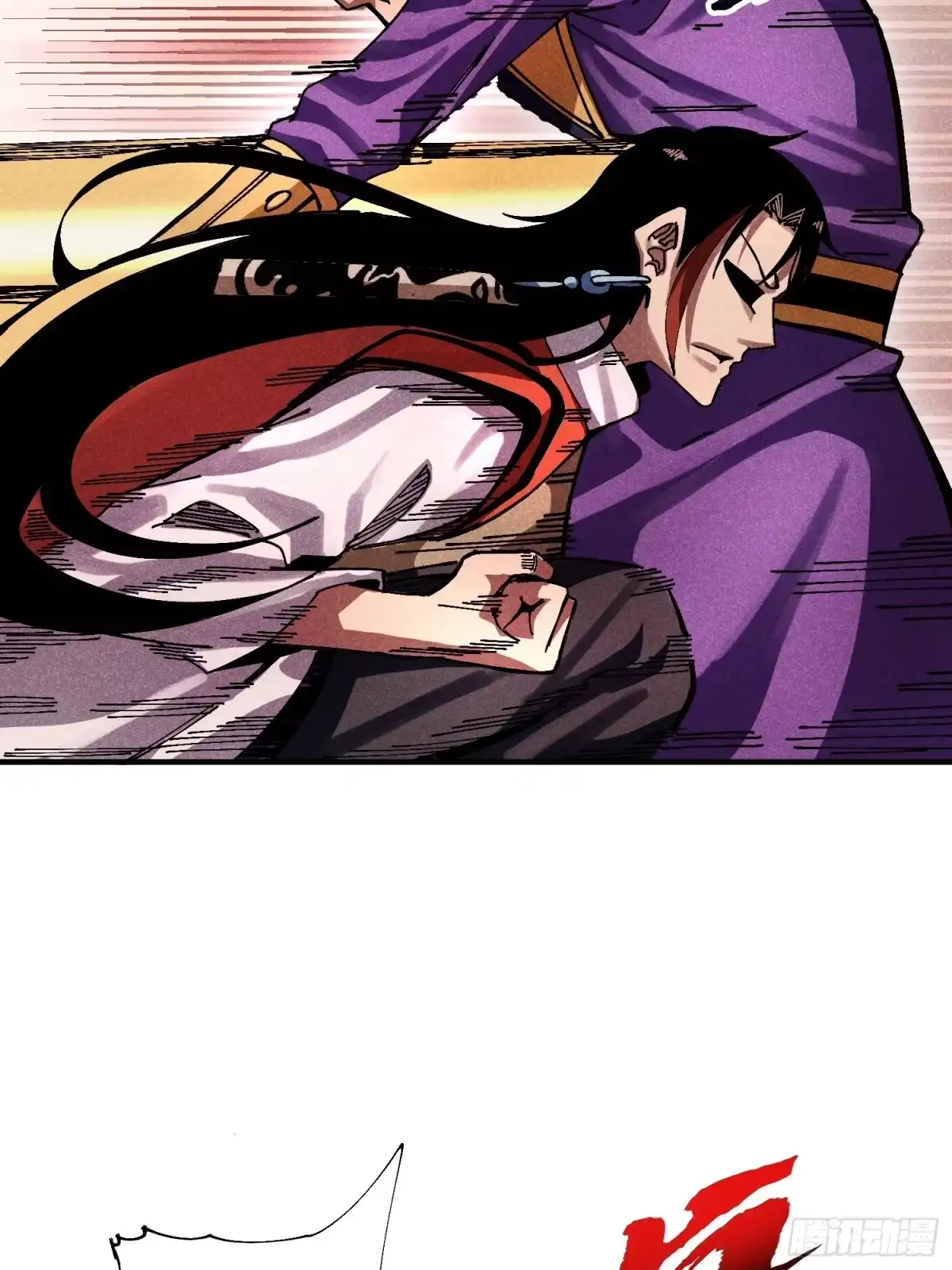 《魔教少主有了守宫砂》36 违规卖肉 第13页