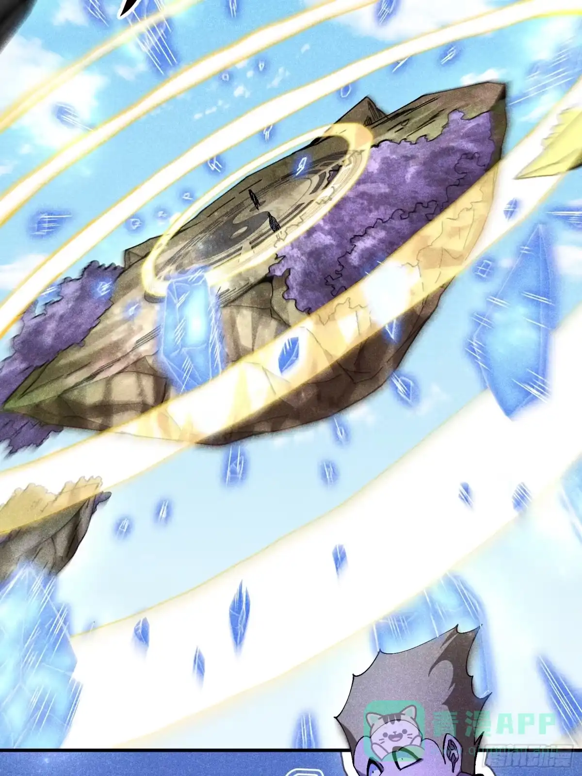 《魔教少主有了守宫砂》36 违规卖肉 第11页