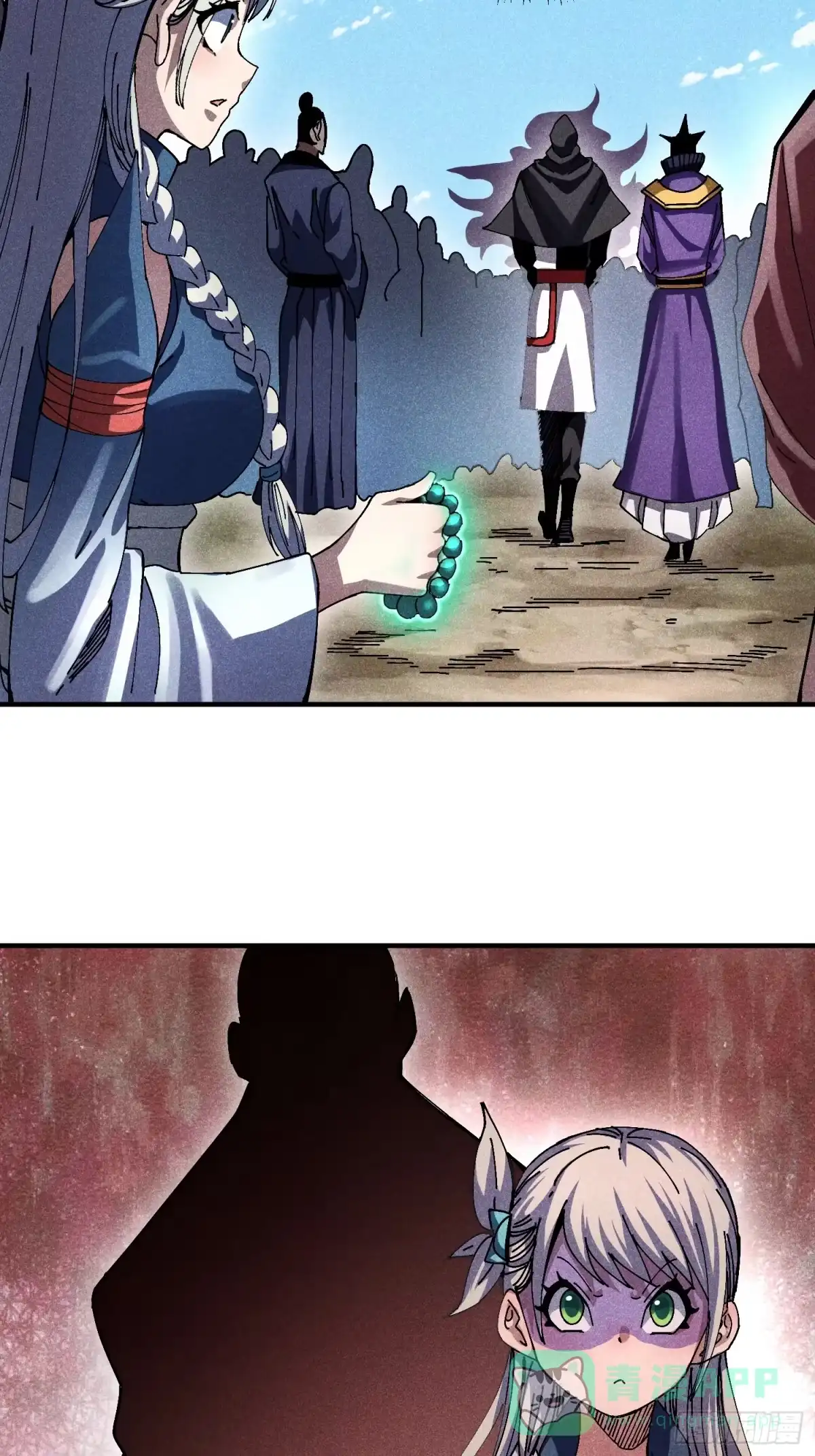 《魔教少主有了守宫砂》36 违规卖肉 第31页