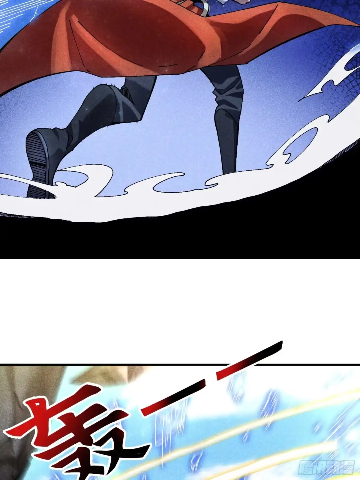 《魔教少主有了守宫砂》36 违规卖肉 第10页