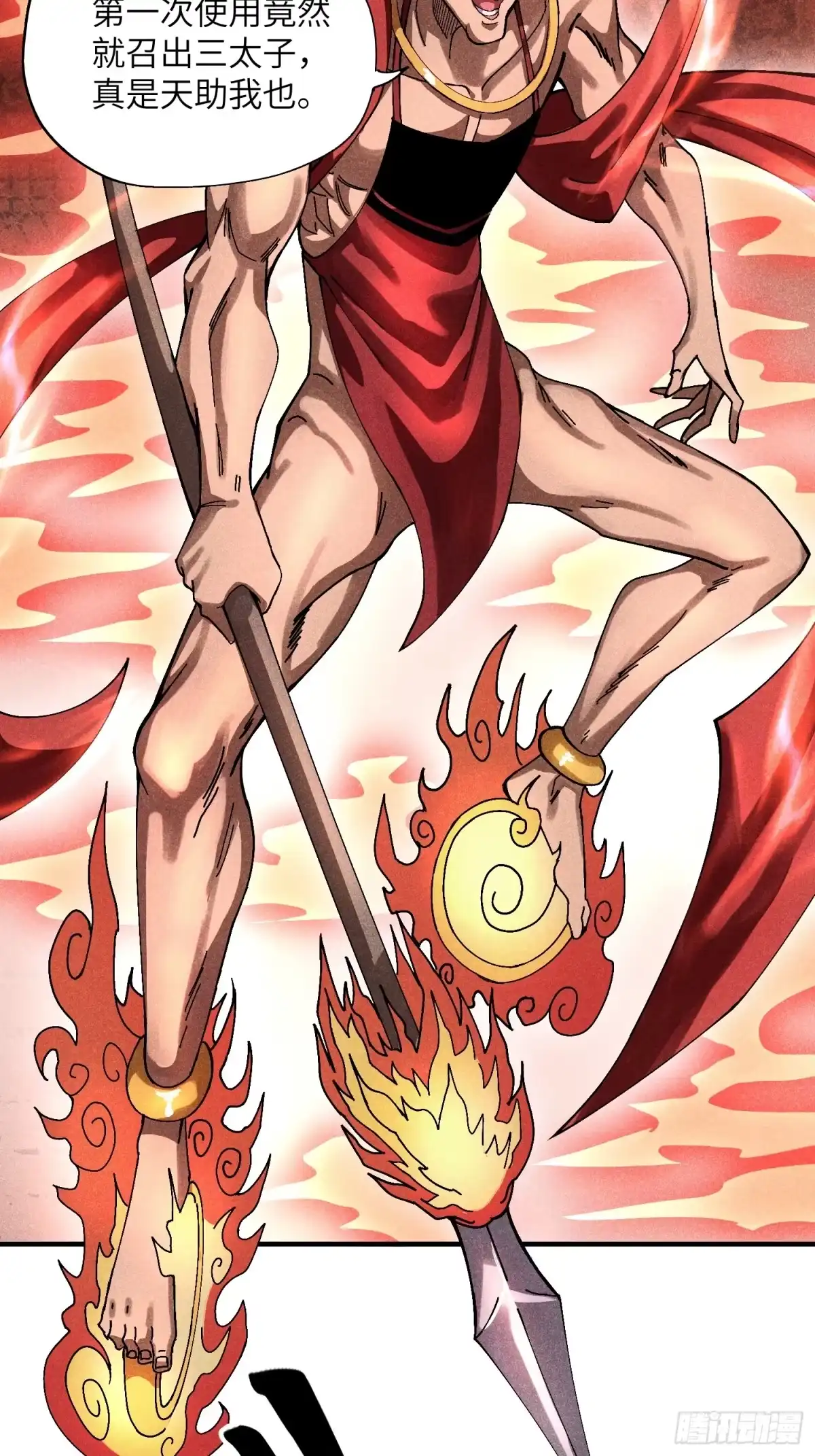 《魔教少主有了守宫砂》36 违规卖肉 第22页
