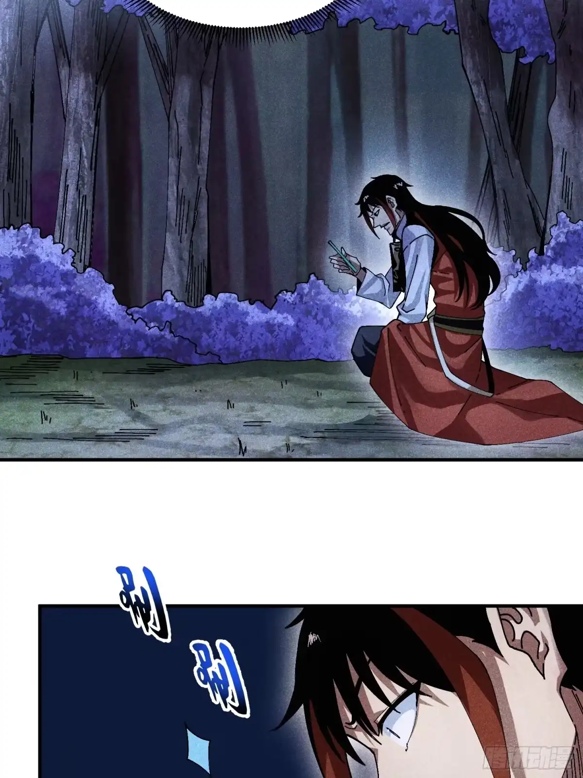 《魔教少主有了守宫砂》37 和我打一场 第30页