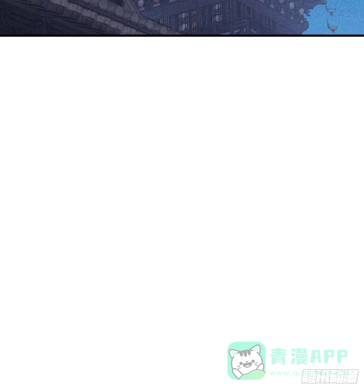 《魔教少主有了守宫砂》37 和我打一场 第26页