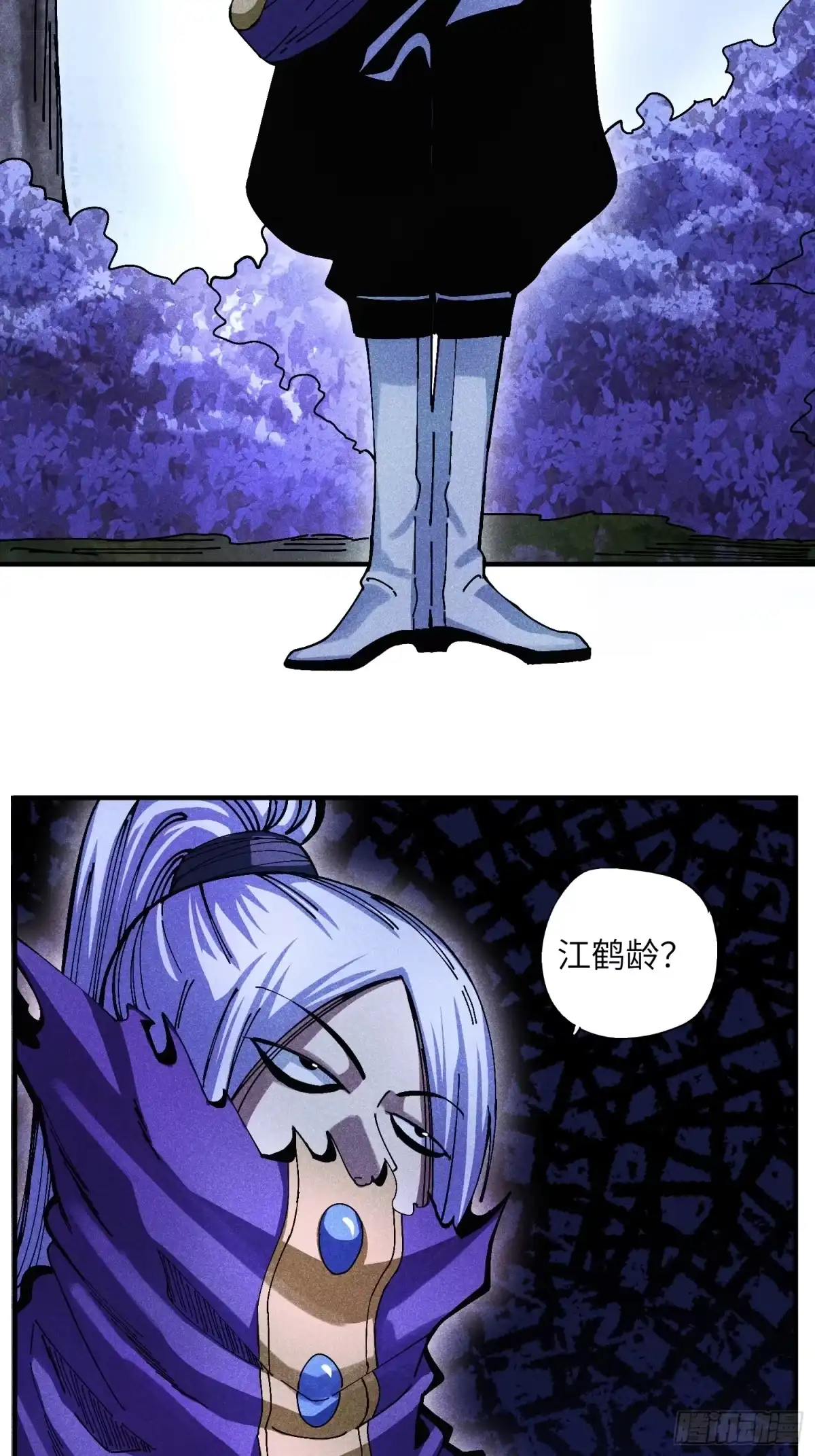 《魔教少主有了守宫砂》37 和我打一场 第35页