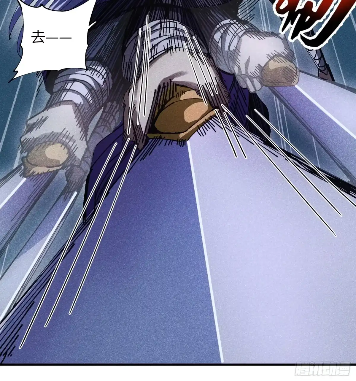 《魔教少主有了守宫砂》38 我只想搞钱 第8页