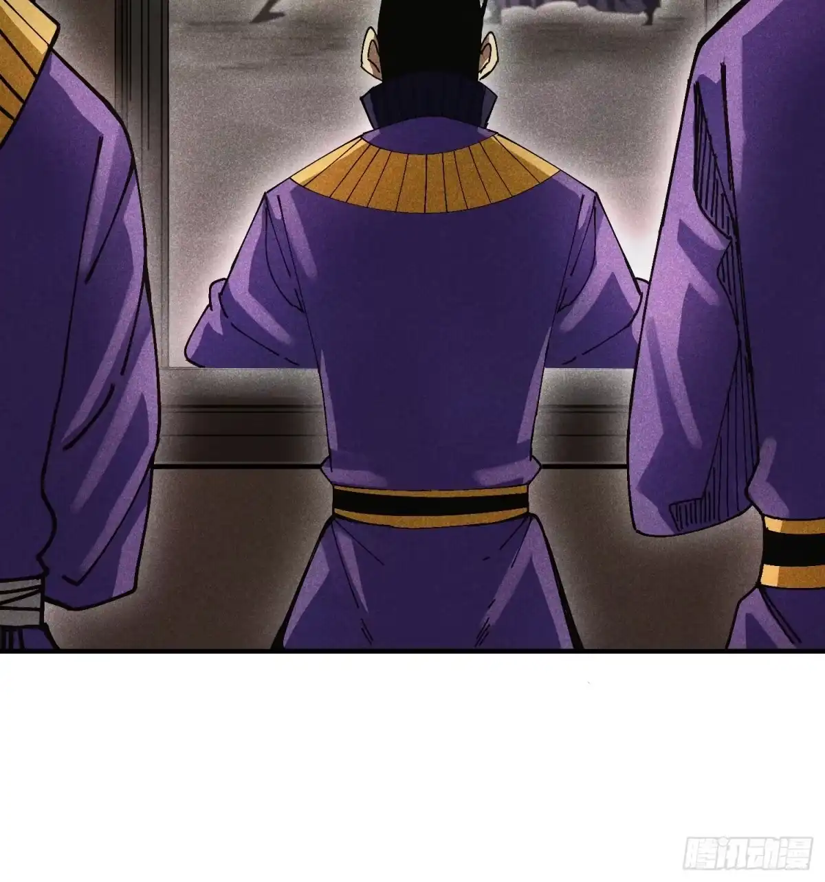 《魔教少主有了守宫砂》38 我只想搞钱 第32页