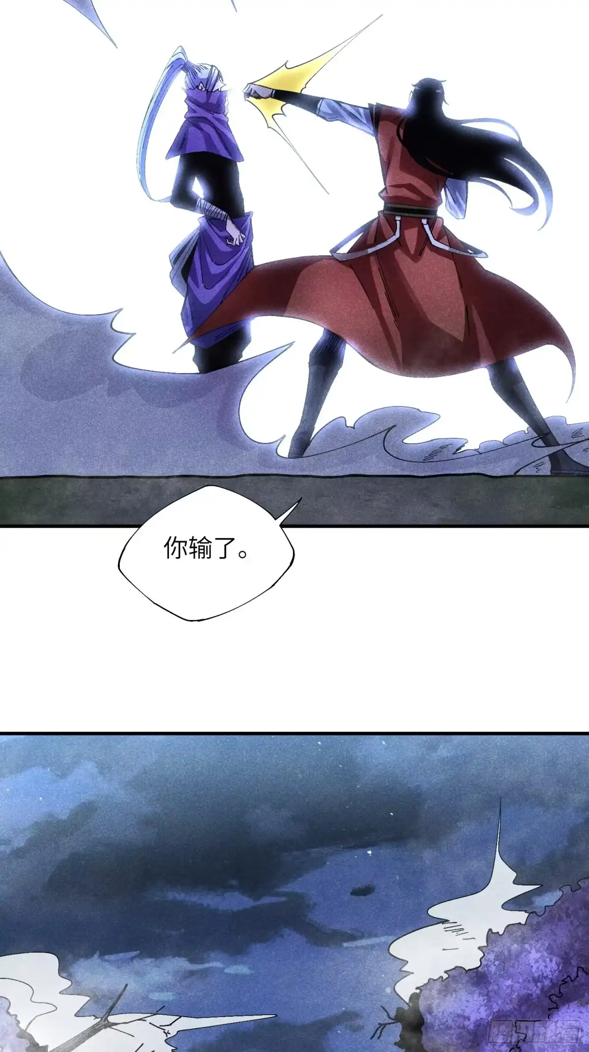 《魔教少主有了守宫砂》38 我只想搞钱 第13页