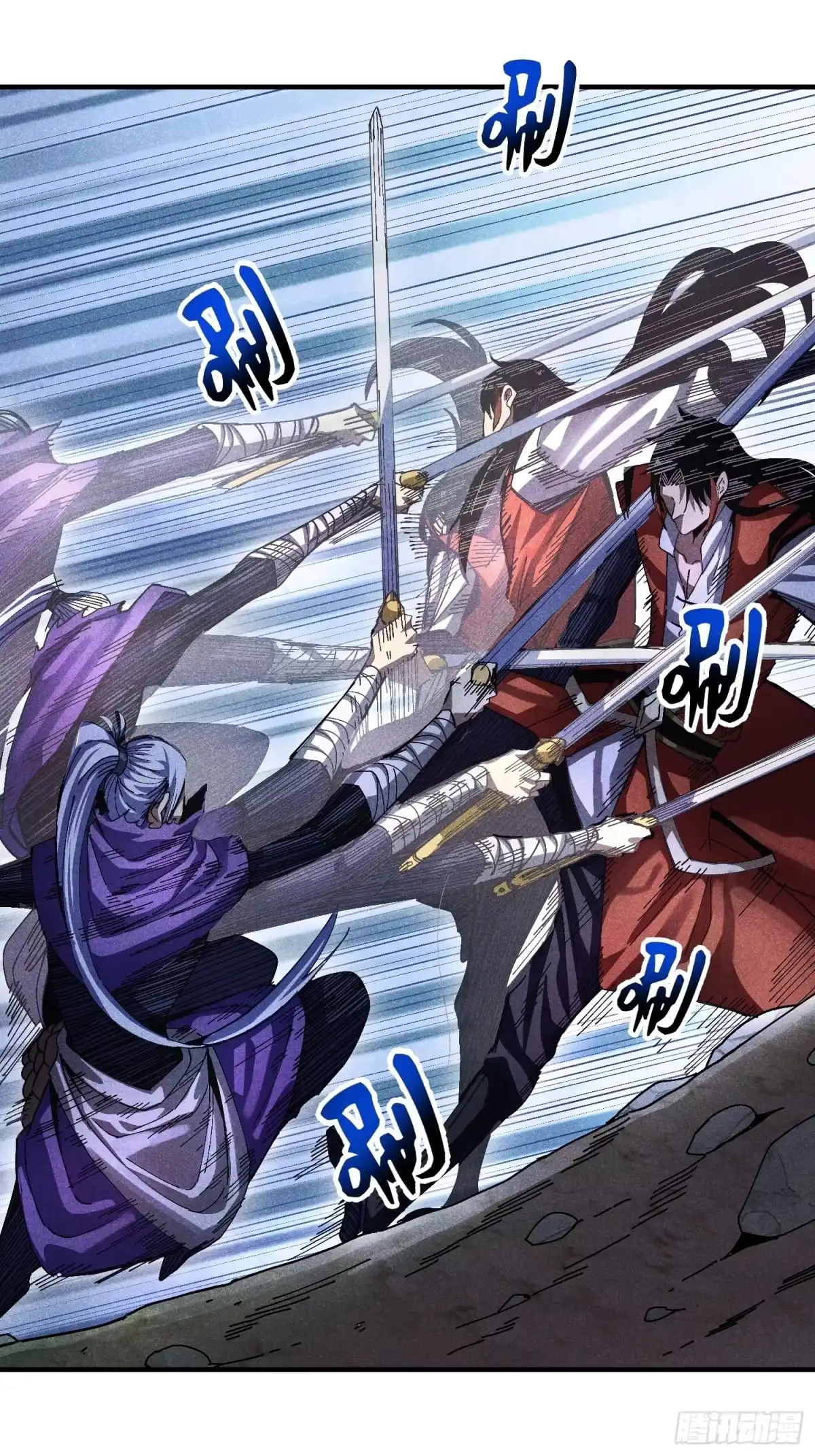 《魔教少主有了守宫砂》38 我只想搞钱 第9页