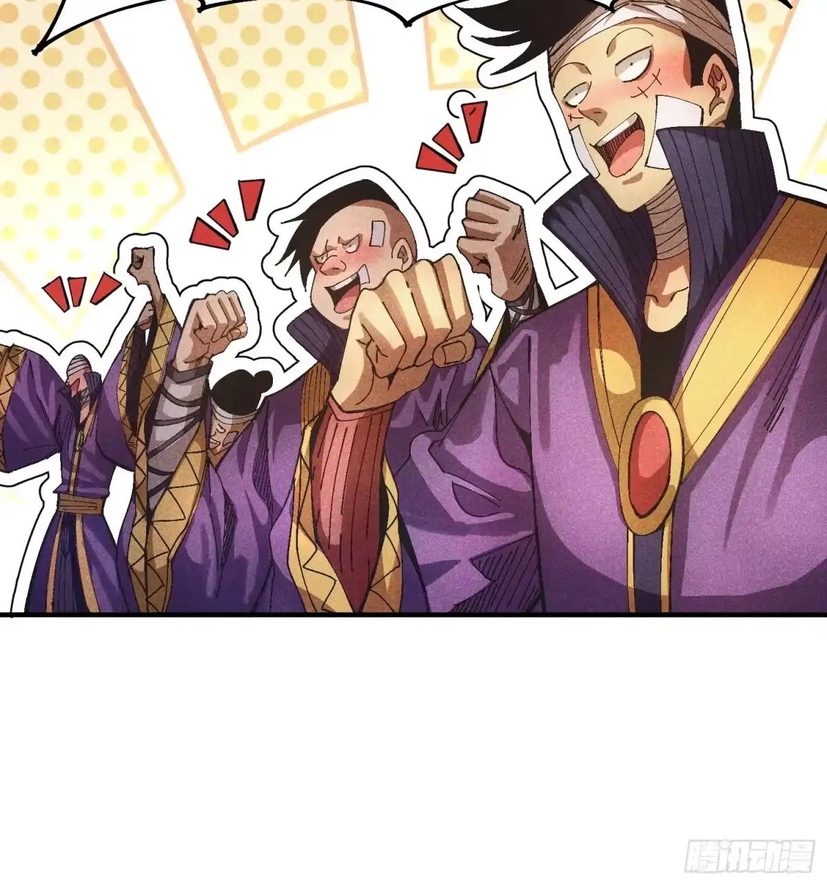 《魔教少主有了守宫砂》39 体育老师生病了 第28页