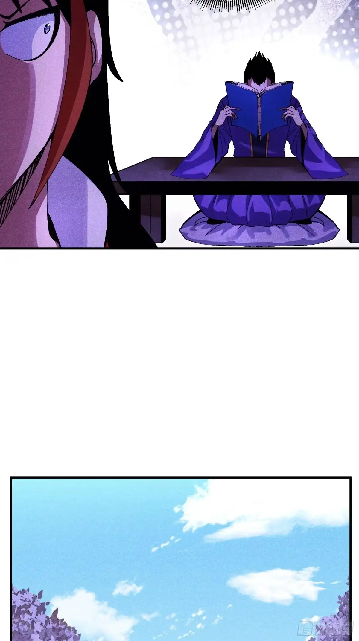 《魔教少主有了守宫砂》40 个人形象更重要 第24页