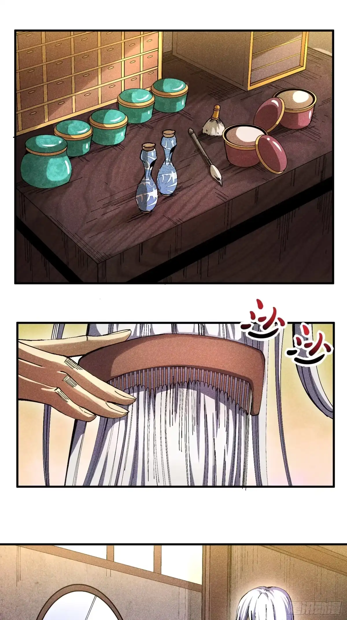 《魔教少主有了守宫砂》41 剑仙的自我修养 第3页