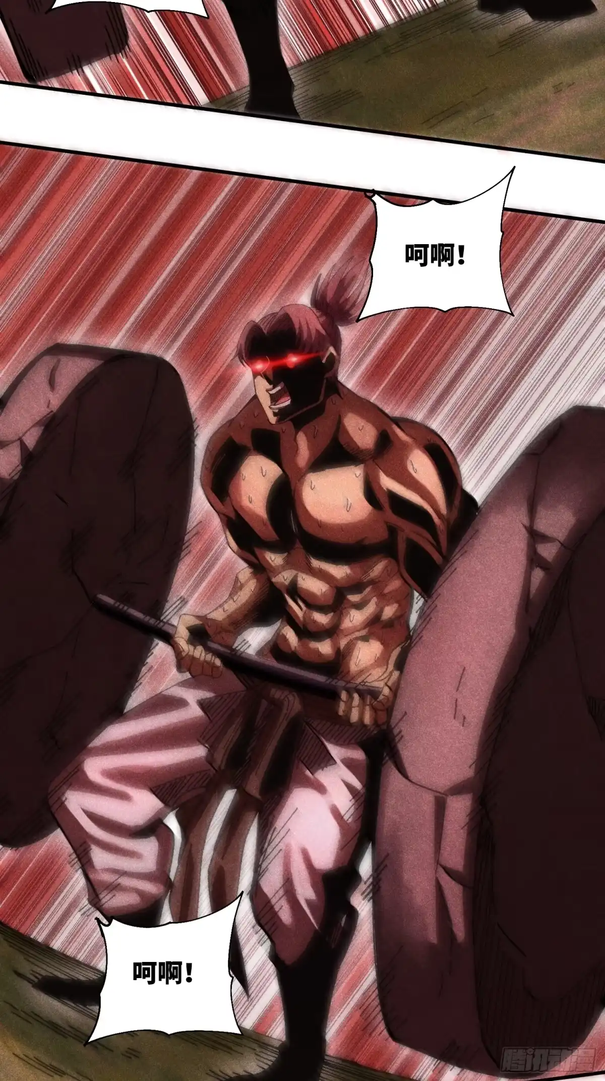 《魔教少主有了守宫砂》42 纯~洁的友谊！ 第24页