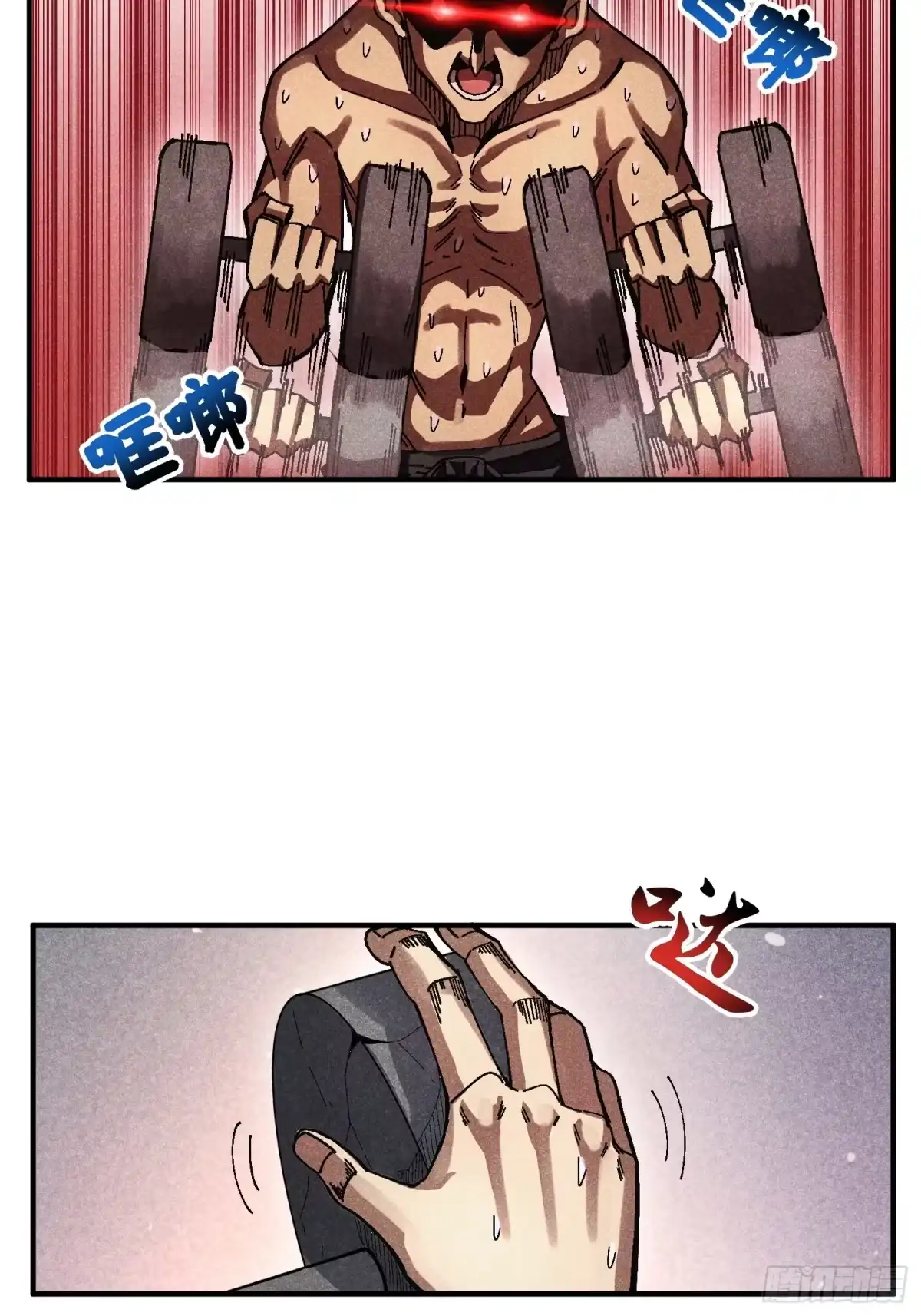 《魔教少主有了守宫砂》42 纯~洁的友谊！ 第29页