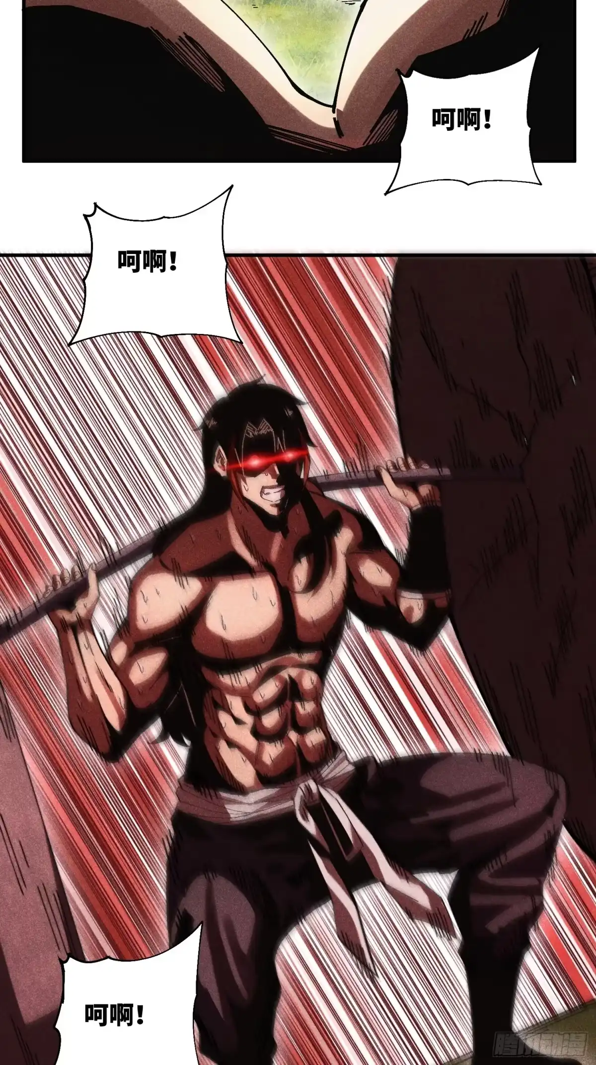 《魔教少主有了守宫砂》42 纯~洁的友谊！ 第23页