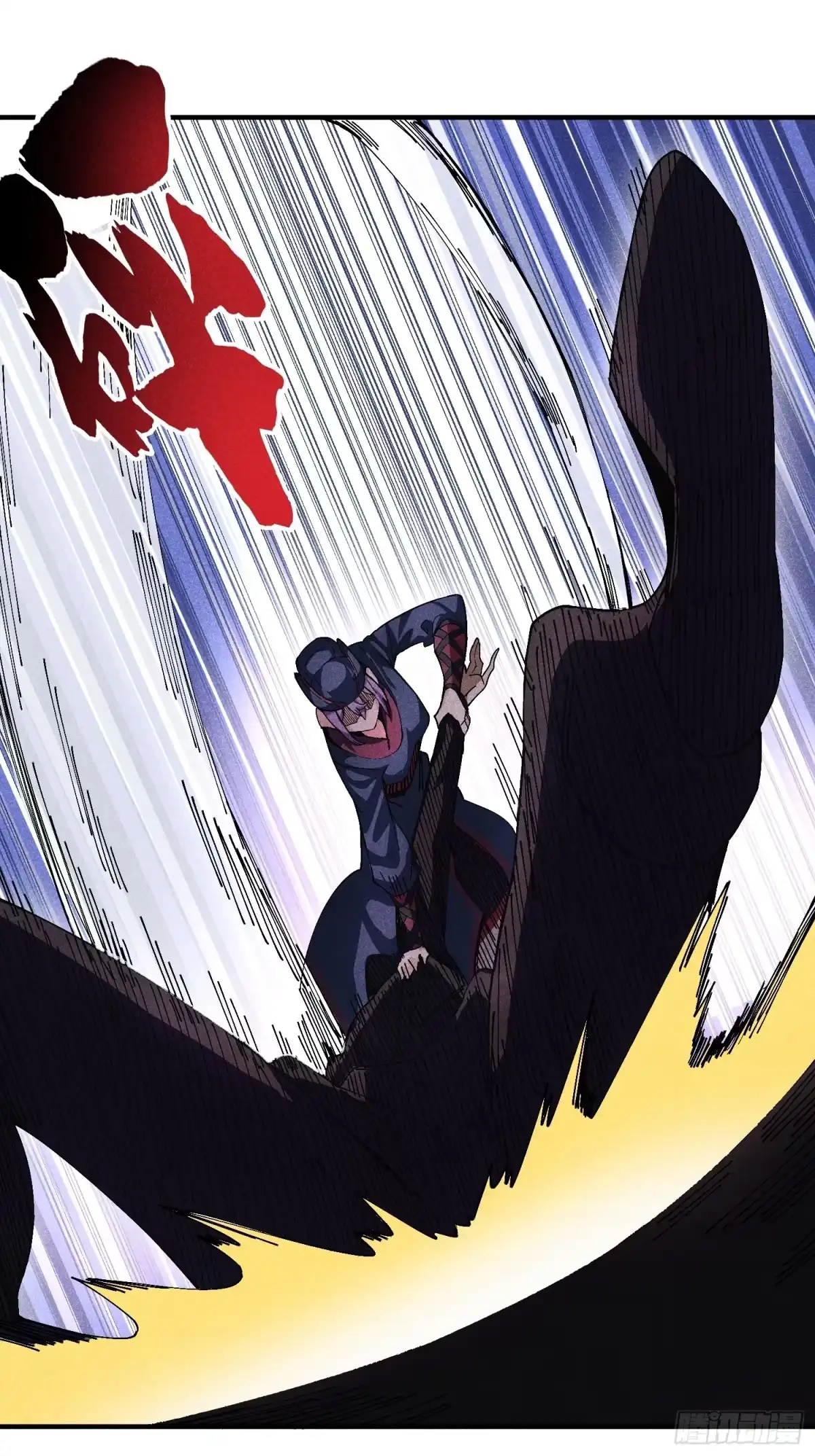 《魔教少主有了守宫砂》43 爱情是一味药 第27页