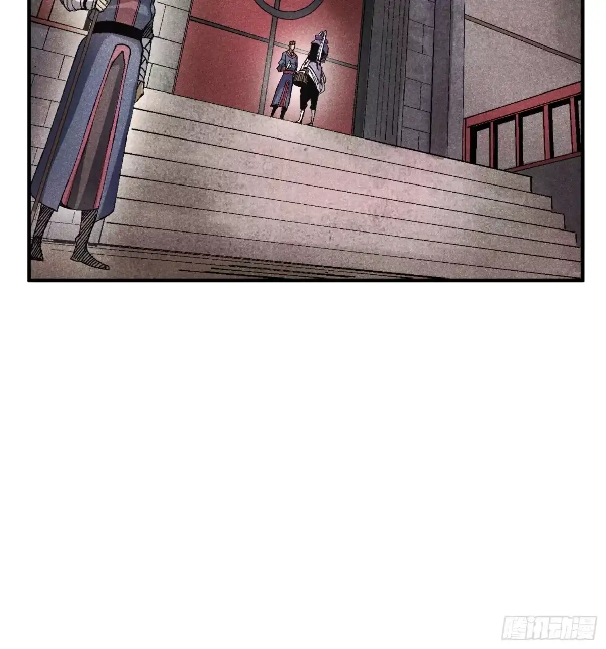 《魔教少主有了守宫砂》45 修士与凡人的协议 第14页