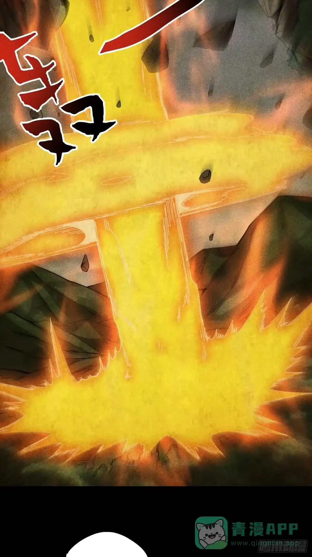 《魔教少主有了守宫砂》46 所谓正道 第6页