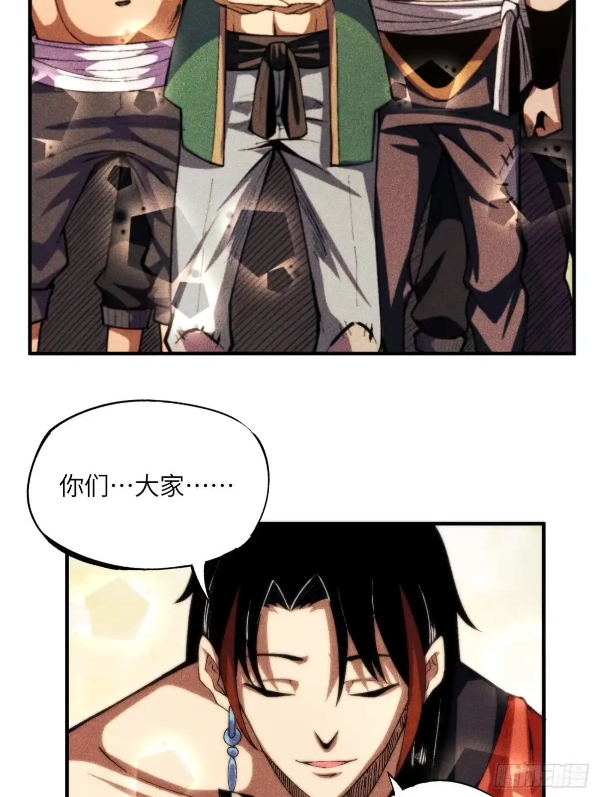 《魔教少主有了守宫砂》03 这么变态真的好吗？ 第7页