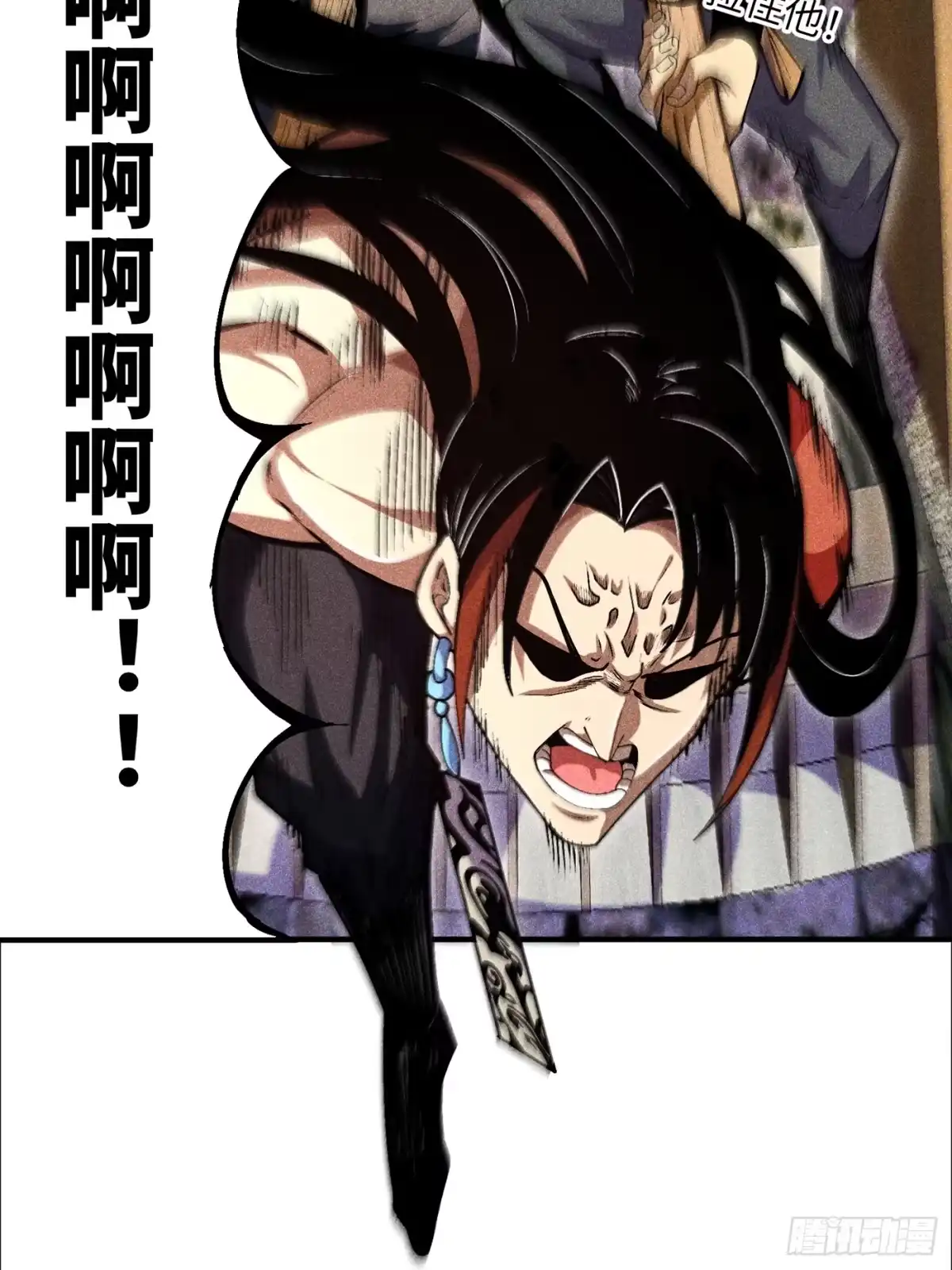 《魔教少主有了守宫砂》03 这么变态真的好吗？ 第9页