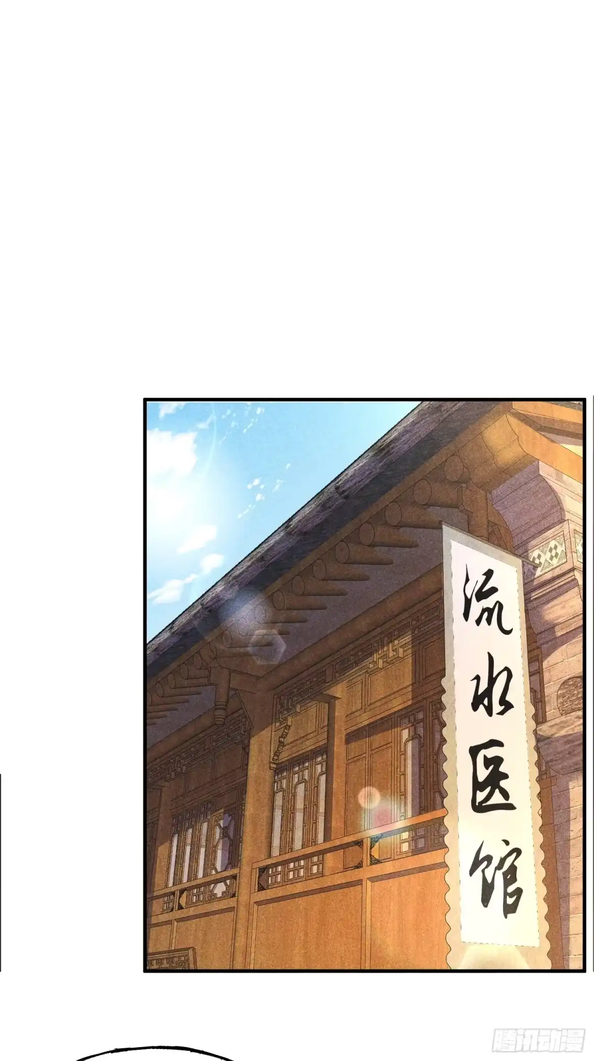 《魔教少主有了守宫砂》03 这么变态真的好吗？ 第43页