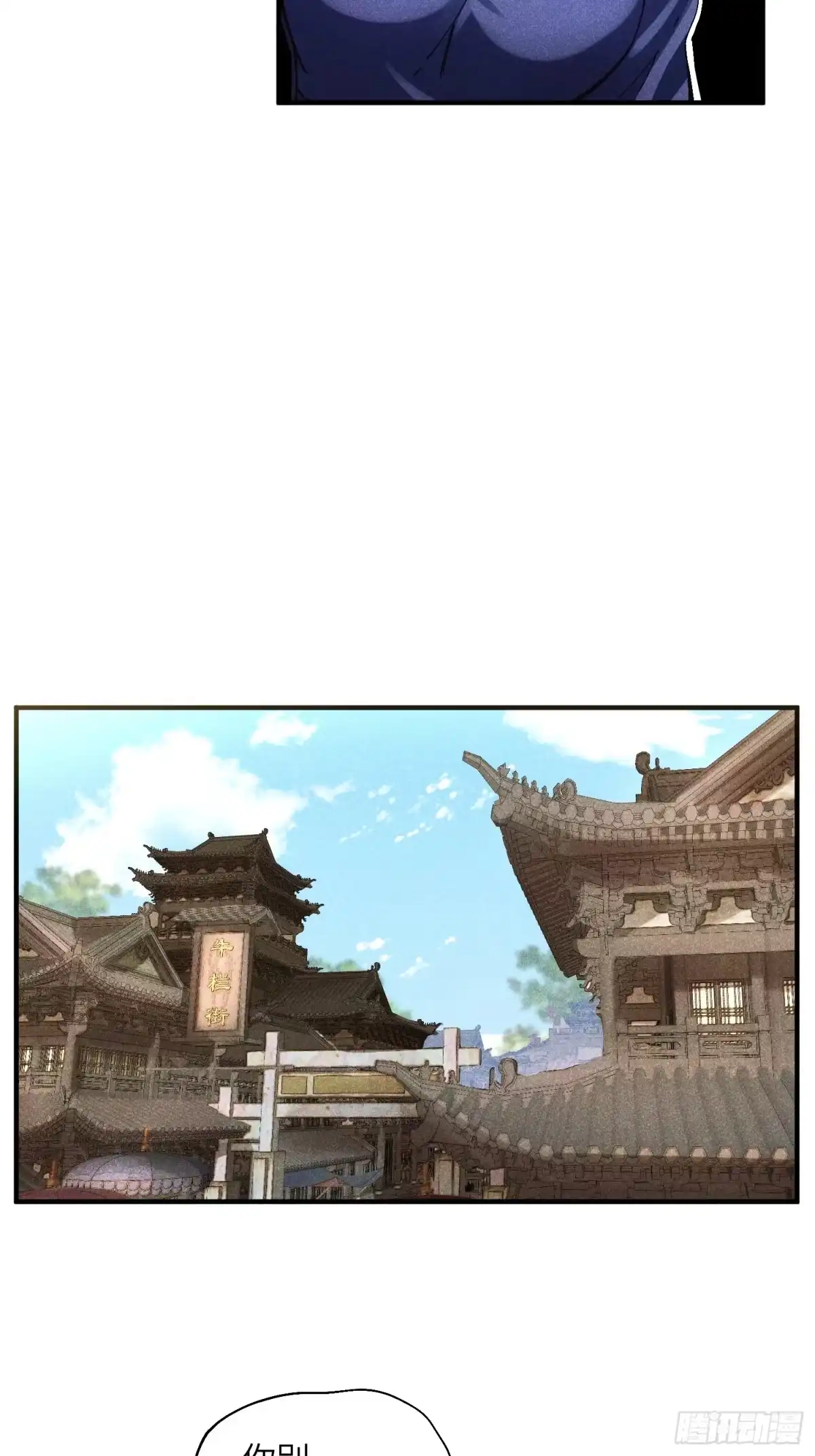 《魔教少主有了守宫砂》47 纯情少年玩得花 第19页