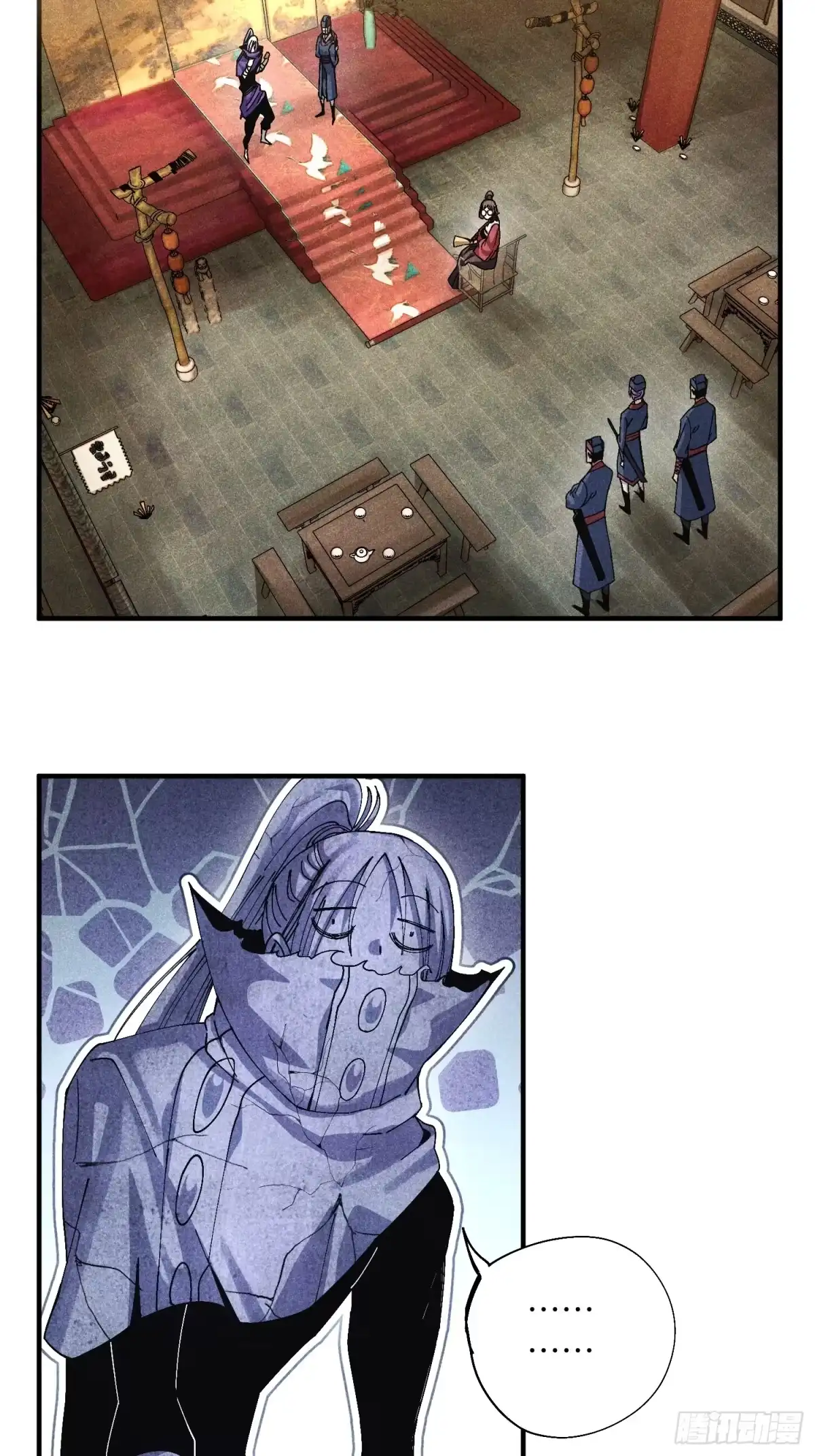 《魔教少主有了守宫砂》47 纯情少年玩得花 第17页