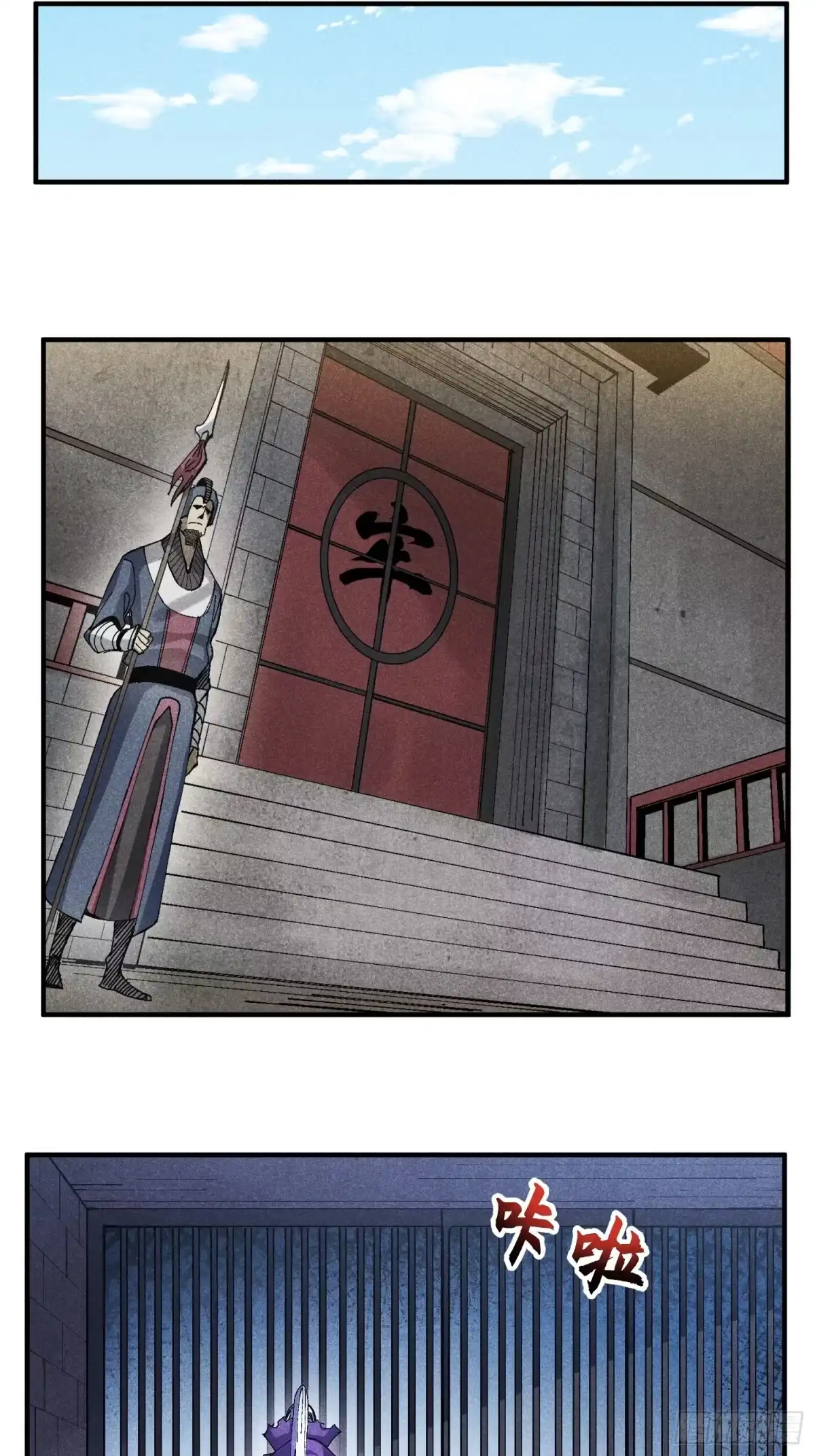 《魔教少主有了守宫砂》47 纯情少年玩得花 第22页