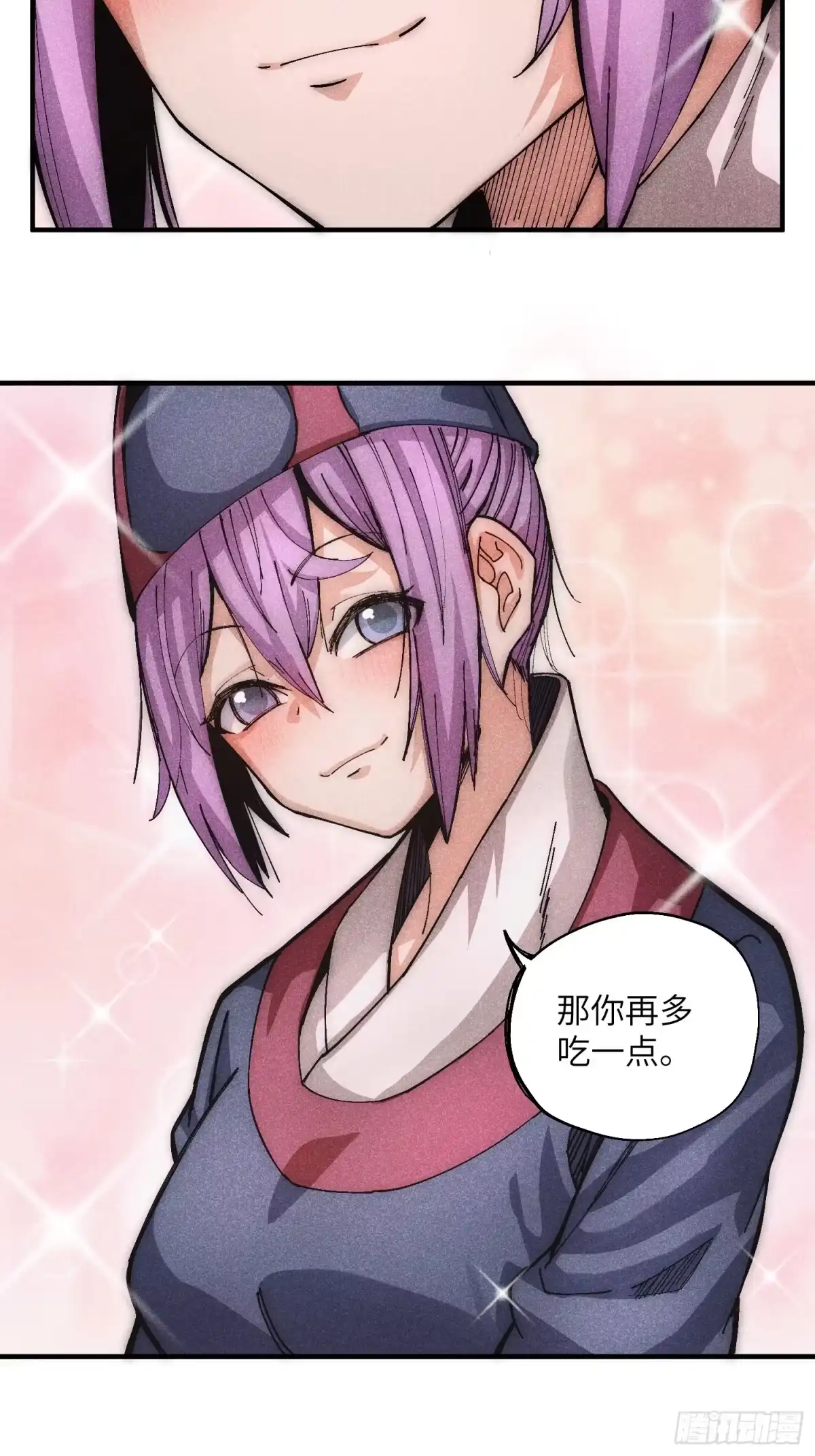 《魔教少主有了守宫砂》48 开始是美好的 第28页