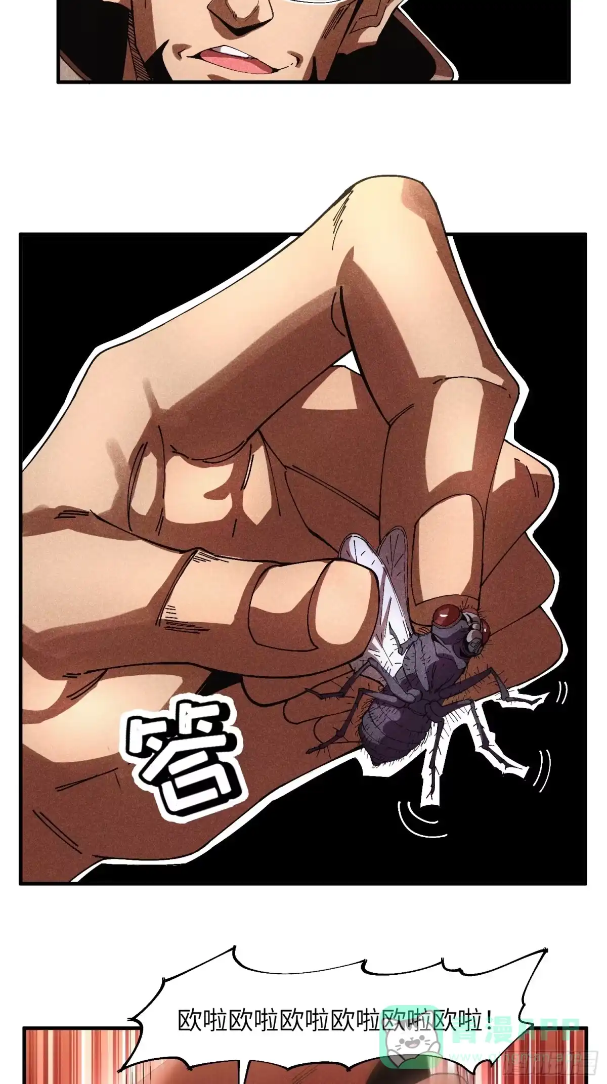 《魔教少主有了守宫砂》49 仙侠是不会白嫖的 第6页
