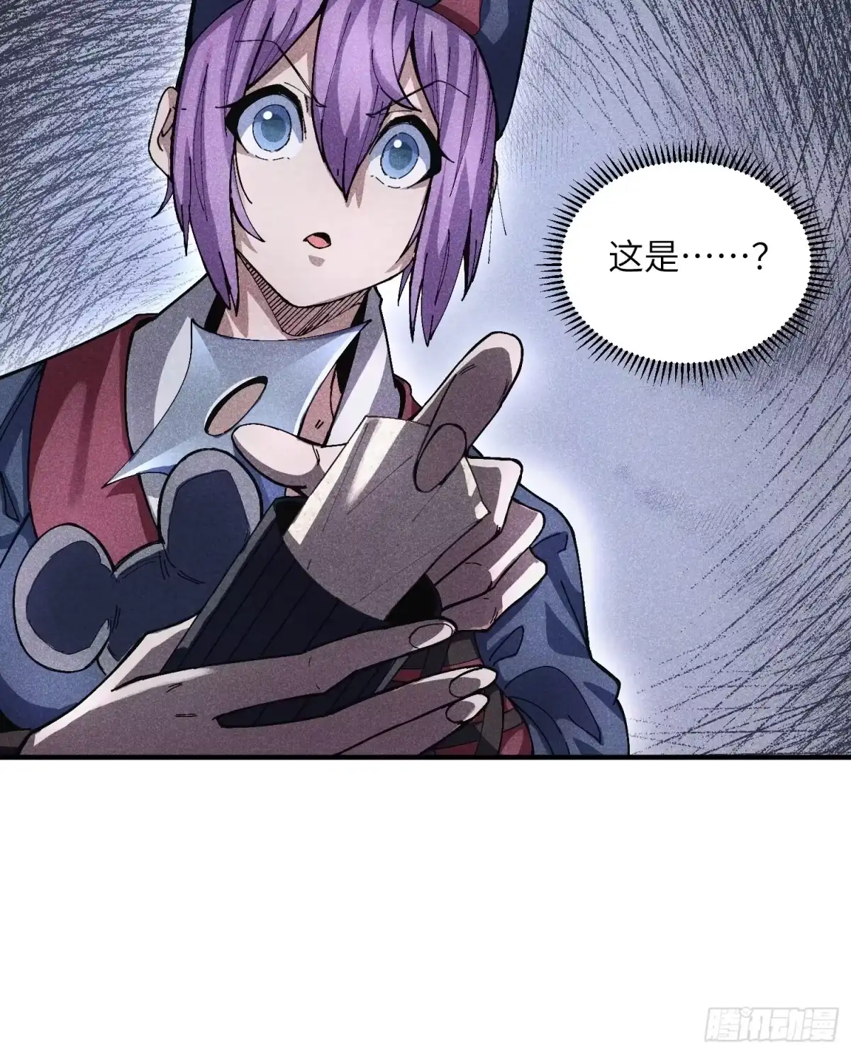 《魔教少主有了守宫砂》49 仙侠是不会白嫖的 第35页