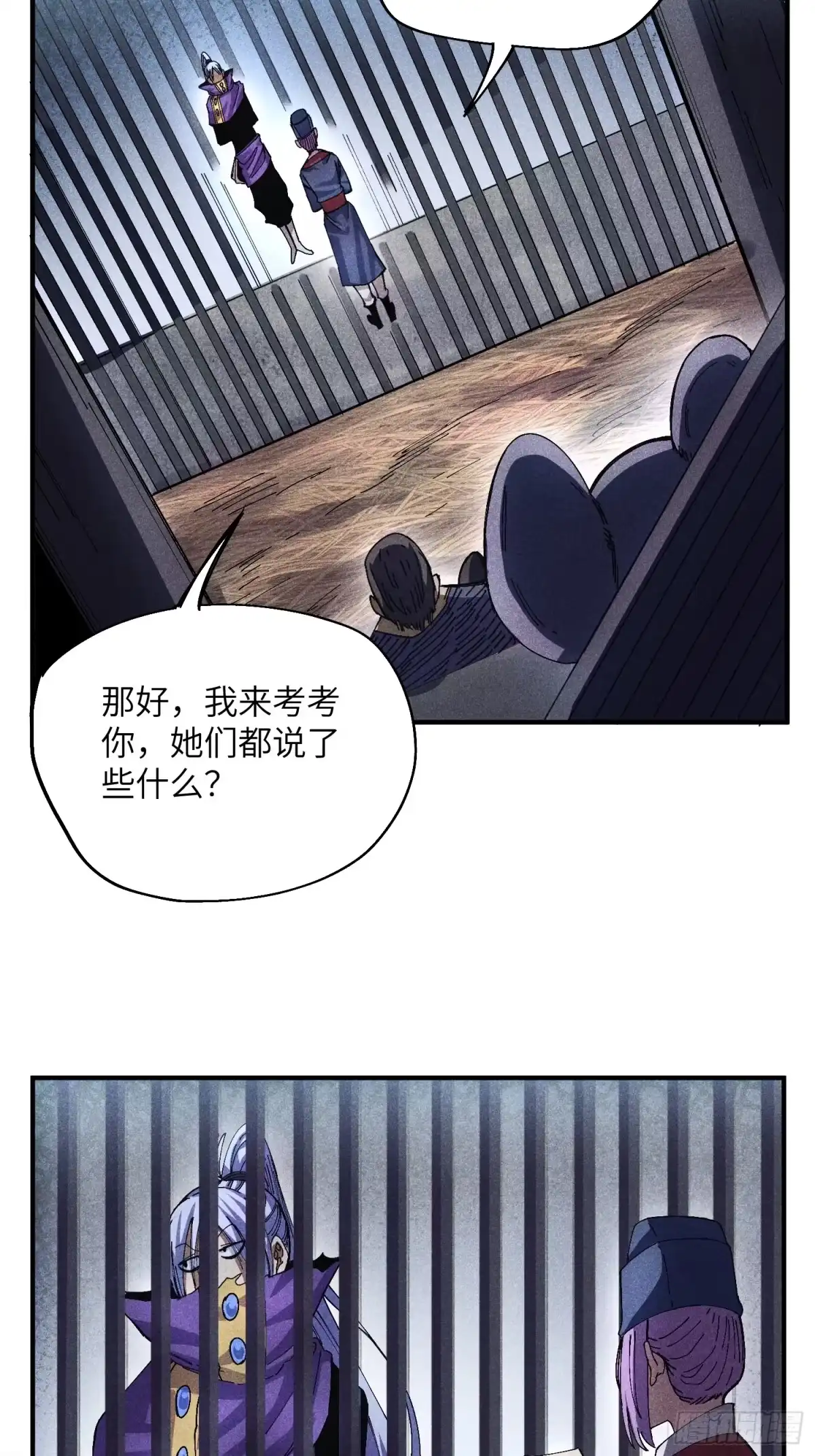 《魔教少主有了守宫砂》49 仙侠是不会白嫖的 第19页