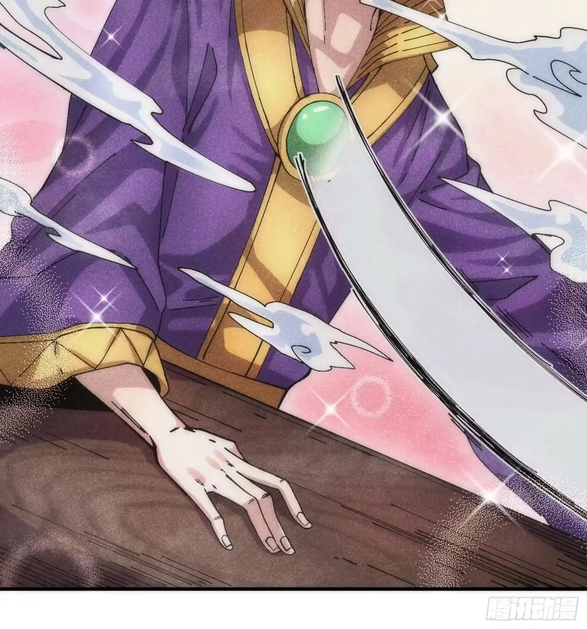 《魔教少主有了守宫砂》51 差点憋死 第8页