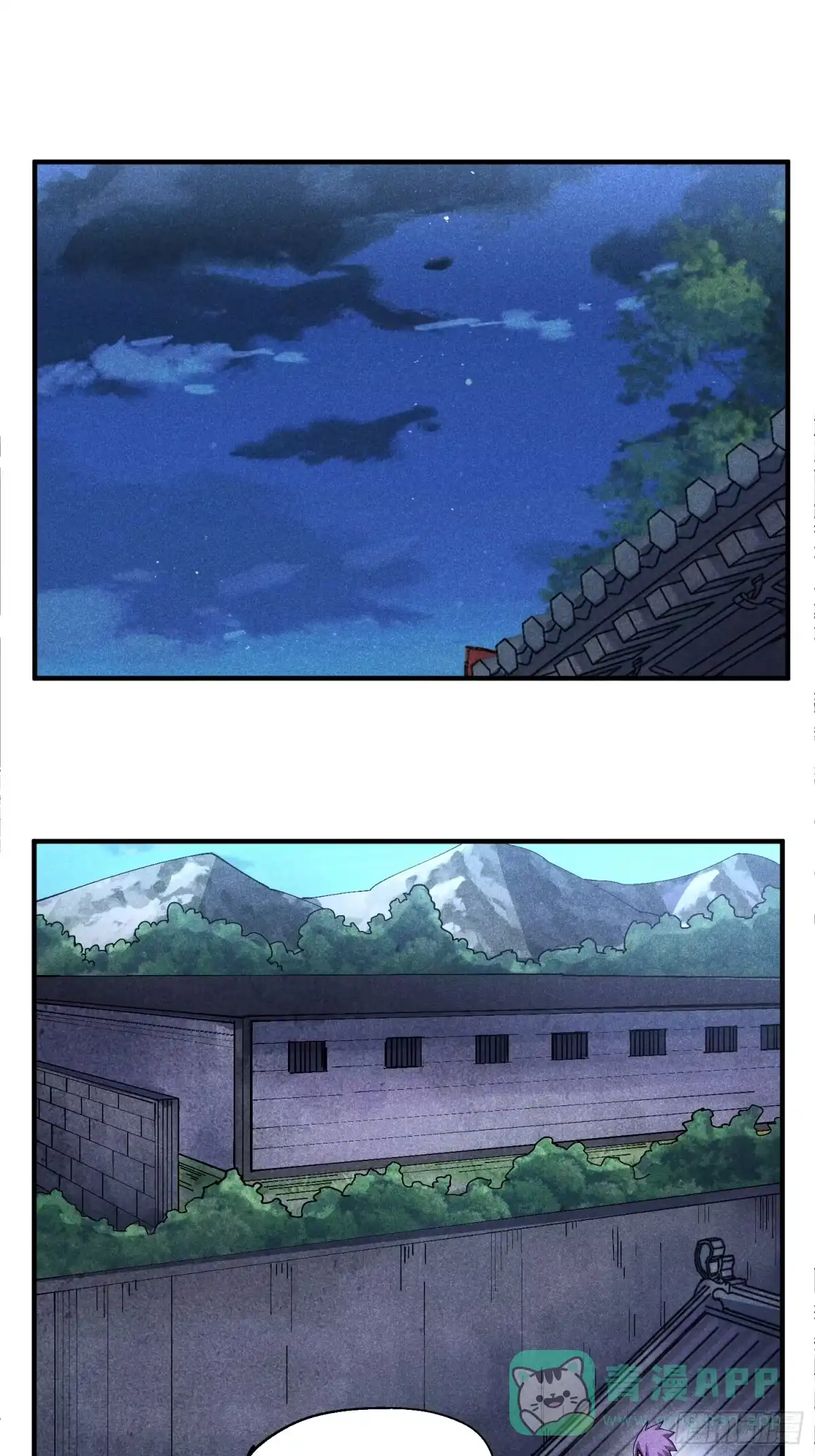 《魔教少主有了守宫砂》53 劫狱 第16页