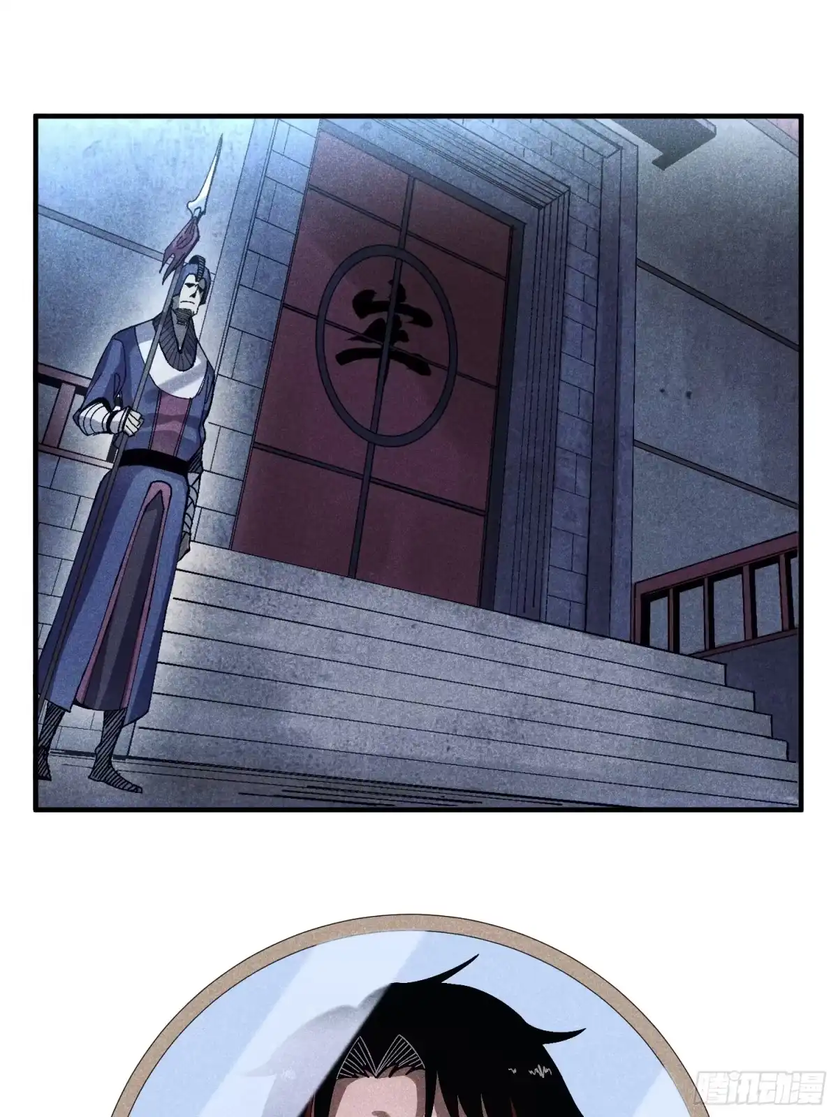 《魔教少主有了守宫砂》53 劫狱 第3页