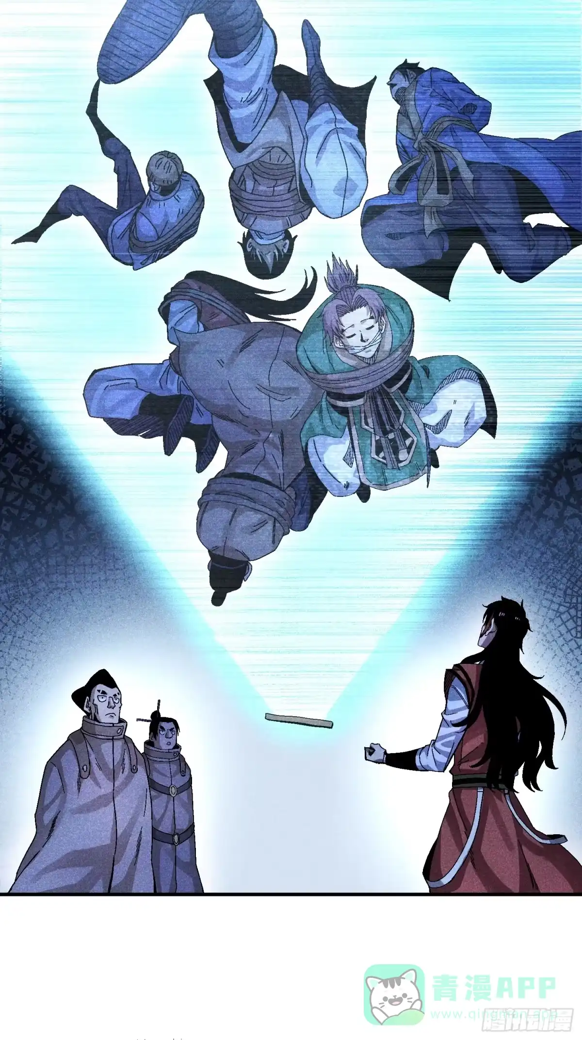 《魔教少主有了守宫砂》54 染毛不良少 第26页