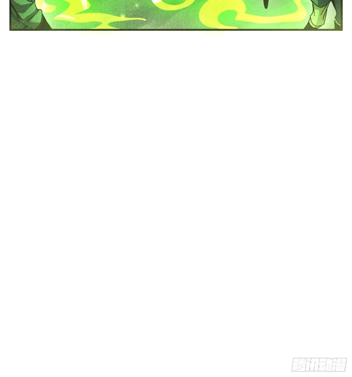 《魔教少主有了守宫砂》55 你被捕了 第32页