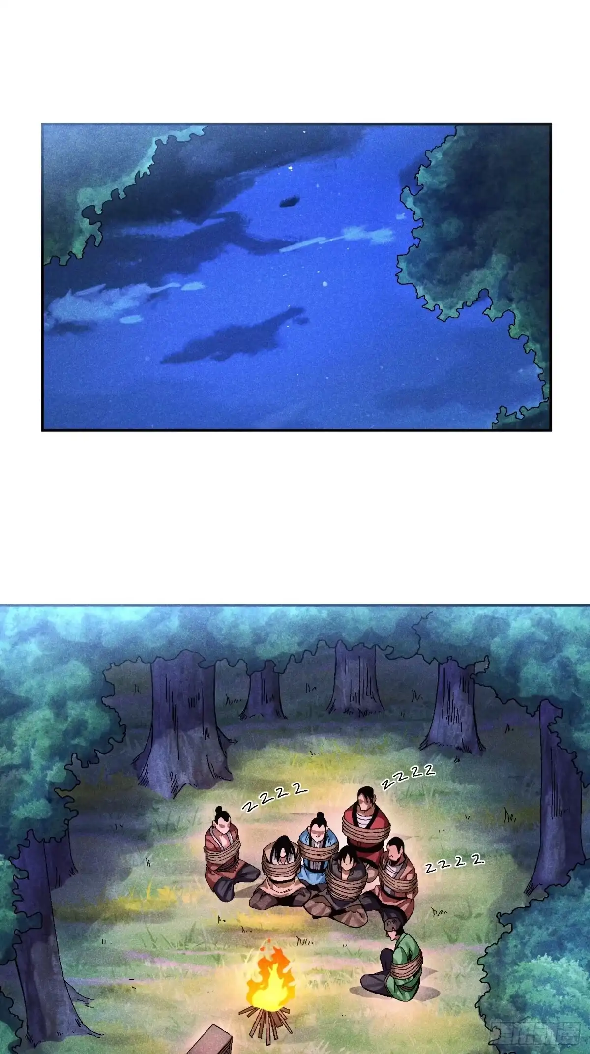 《魔教少主有了守宫砂》56 苏染仙子 第3页