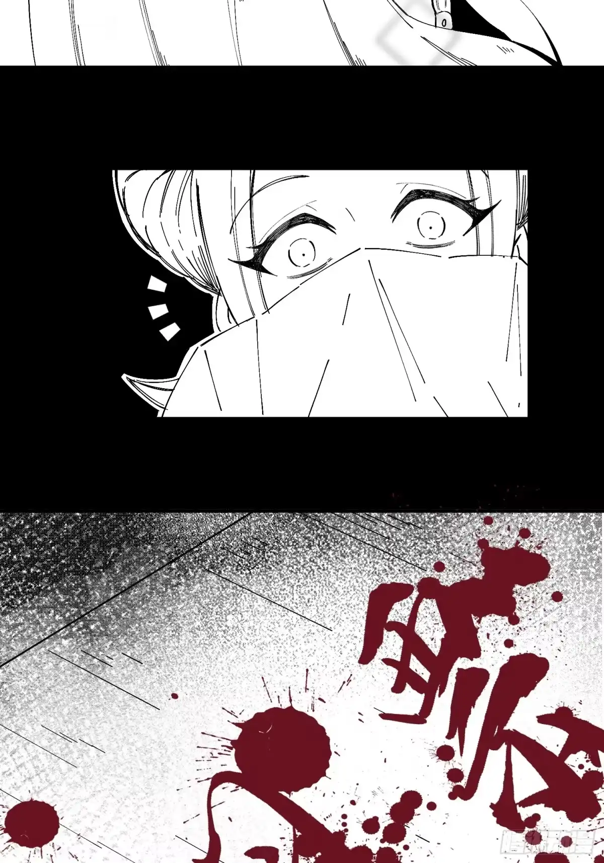《魔教少主有了守宫砂》05 我要做个好人 第37页