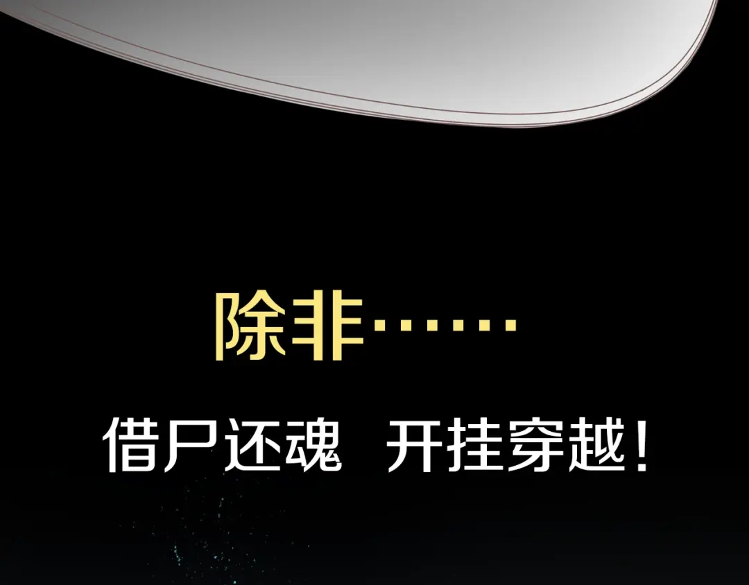《魔君大人，夫人又暴走了！》序章 魔君追妻，玩转修真世界 第9页