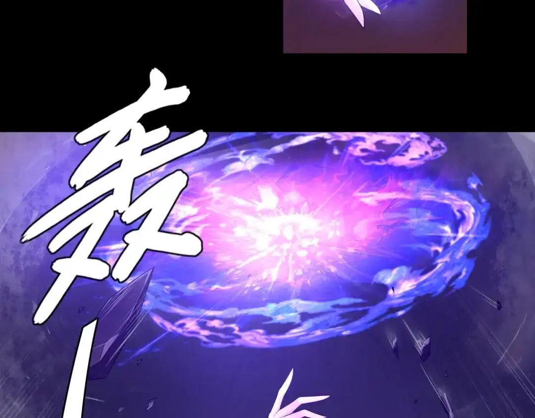 《魔君大人，夫人又暴走了！》序章 魔君追妻，玩转修真世界 第68页