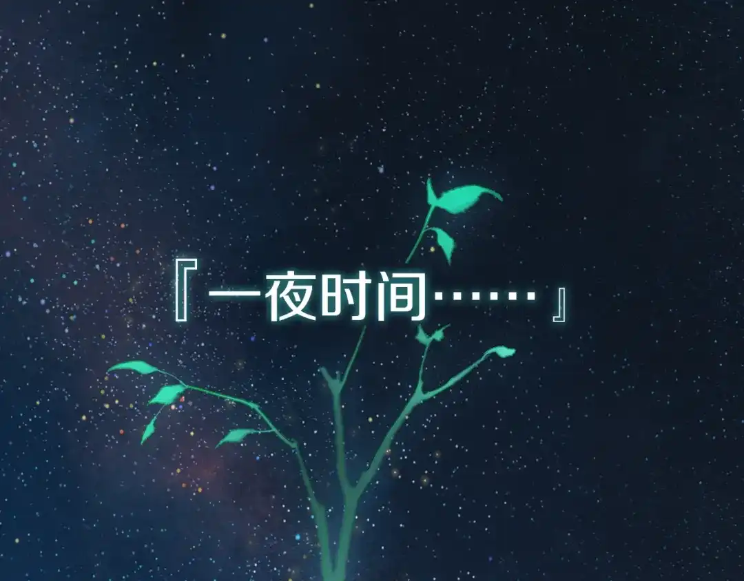 《魔君大人，夫人又暴走了！》序章 魔君追妻，玩转修真世界 第1页