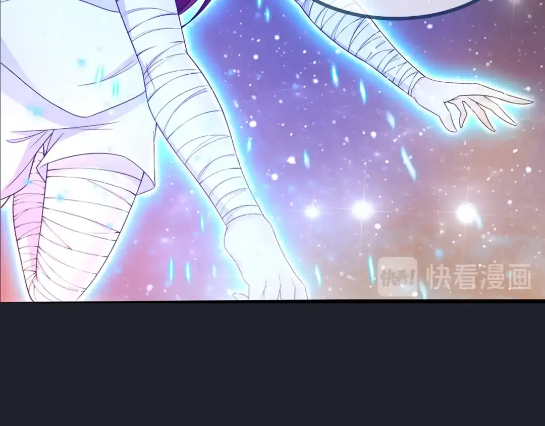 《魔君大人，夫人又暴走了！》序章 魔君追妻，玩转修真世界 第14页
