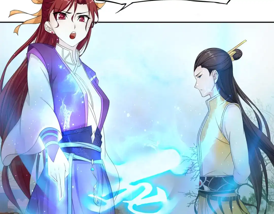 《魔君大人，夫人又暴走了！》序章 魔君追妻，玩转修真世界 第30页