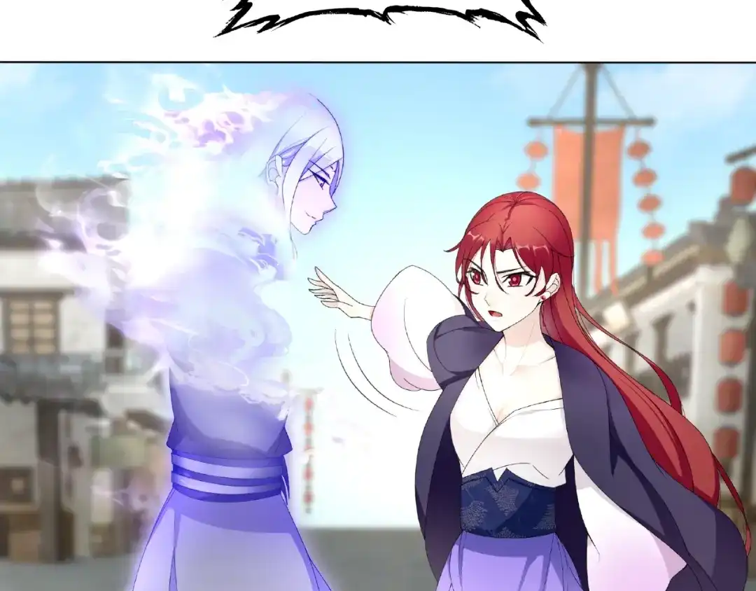《魔君大人，夫人又暴走了！》第9话 我要惩罚你~ 第73页
