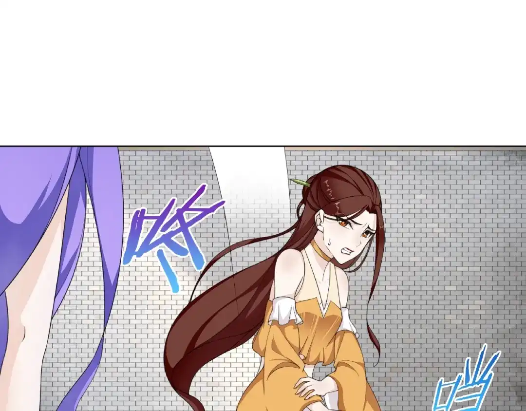 《魔君大人，夫人又暴走了！》第9话 我要惩罚你~ 第52页